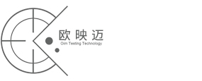 南京歐映邁檢測(cè)技術(shù)有限公司